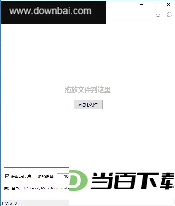 Apowersoft Heic Converter���İ� ������ͼ