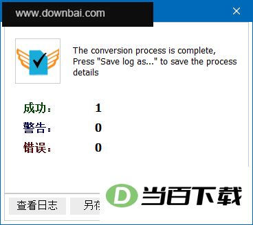 Total Excel Converter(Excel转换工具) 软件截图