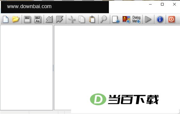 resource hacker(资源编译器) 软件截图