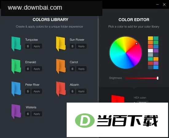 Folder Colorizer 2(文件夹着色工具) 软件截图