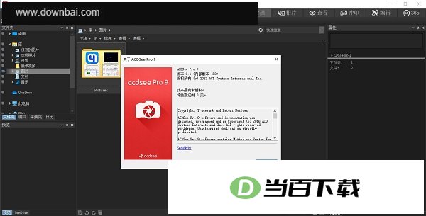 ACDSee Pro 9���İ� ������ͼ