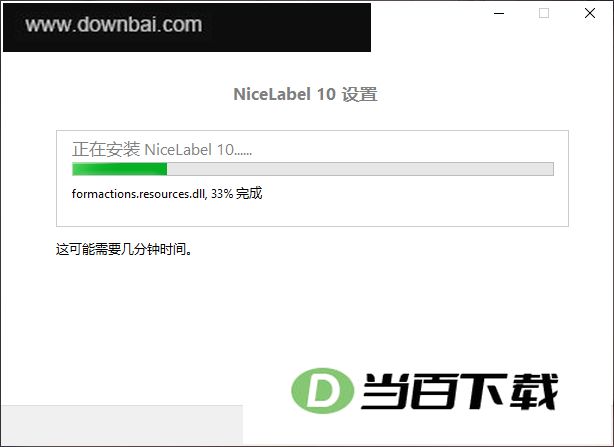 NiceLabel Designer PowerForms ������ͼ
