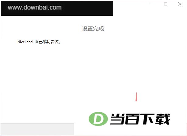 NiceLabel Designer PowerForms ������ͼ