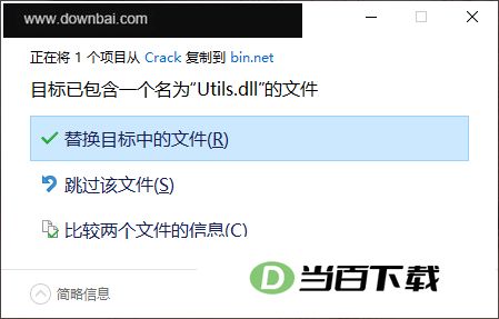 NiceLabel Designer PowerForms 软件截图