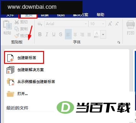 NiceLabel Designer PowerForms ������ͼ
