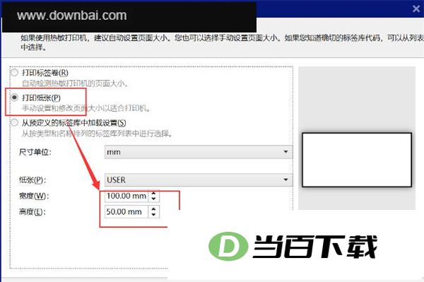 NiceLabel Designer PowerForms ������ͼ