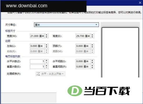 NiceLabel Designer PowerForms ������ͼ