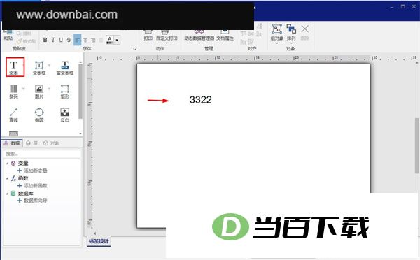 NiceLabel Designer PowerForms ������ͼ