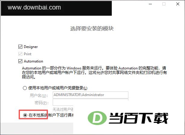 NiceLabel Designer PowerForms ������ͼ