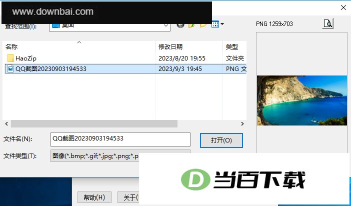 Any to Icon(ͼ���ȡ����) ������ͼ