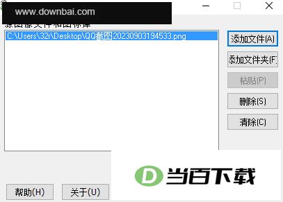 Any to Icon(ͼ���ȡ����) ������ͼ