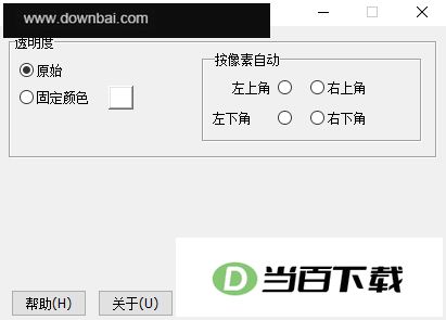 Any to Icon(ͼ���ȡ����) ������ͼ