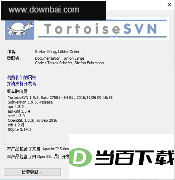 TortoiseSVN(��ԴSVN�ͻ���) ������ͼ