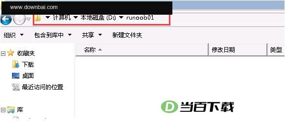 TortoiseSVN(开源SVN客户端) 软件截图