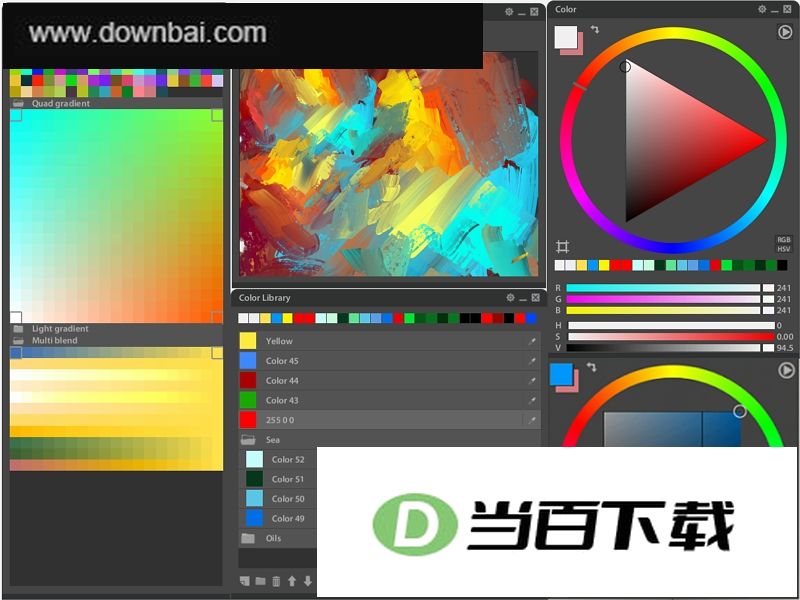 Paintstorm Studio 软件截图