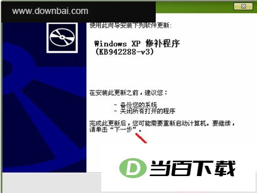 Microsoft Windows Installer���İ� ������ͼ