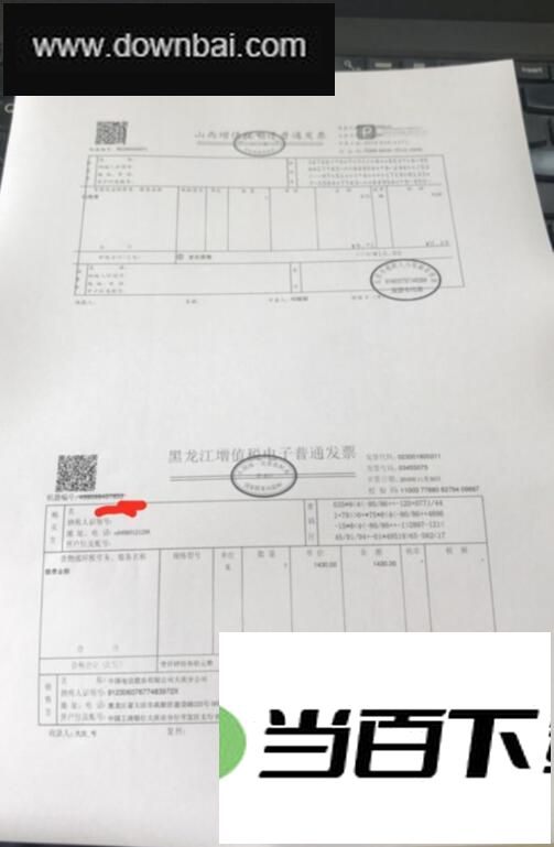 极速PDF转换器电脑版 软件截图