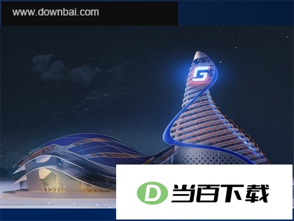 浩辰CAD2020官方版 软件截图