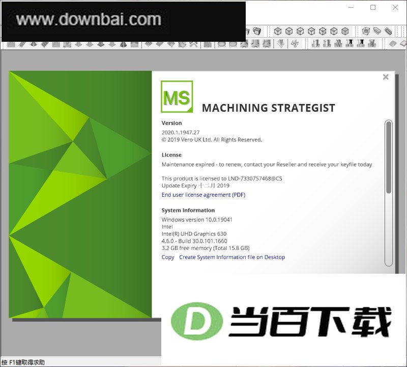 Machining Strategist ������ͼ