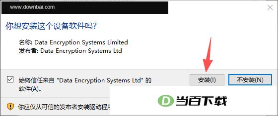 Machining Strategist 软件截图