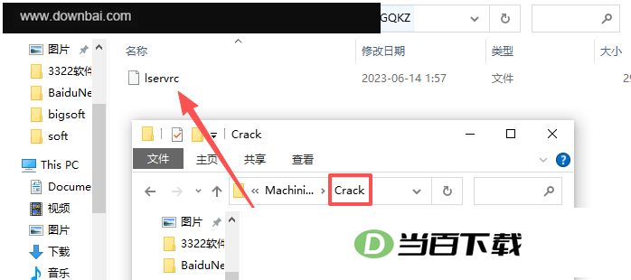 Machining Strategist 软件截图