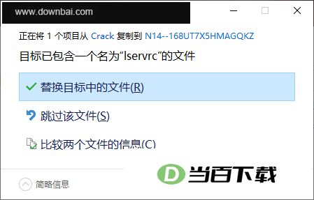 Machining Strategist 软件截图