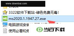 Machining Strategist 软件截图