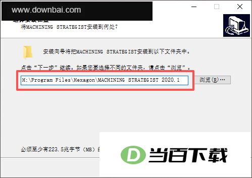 Machining Strategist 软件截图