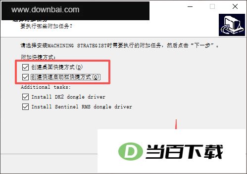 Machining Strategist 软件截图