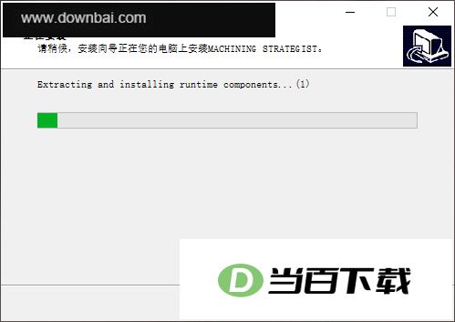 Machining Strategist 软件截图