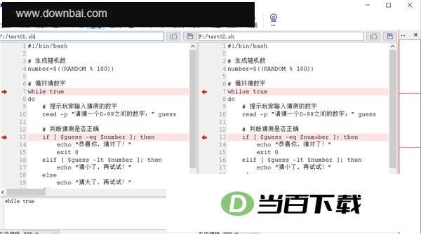 notepad--(文本编辑器)官方版 界面截图
