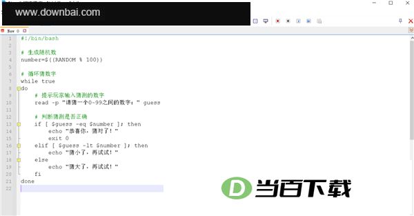 notepad--(文本编辑器)官方版 界面截图