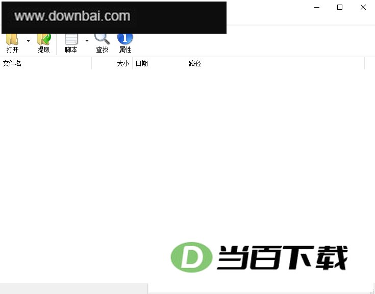 InnoExtractor安装包解包工具 软件截图
