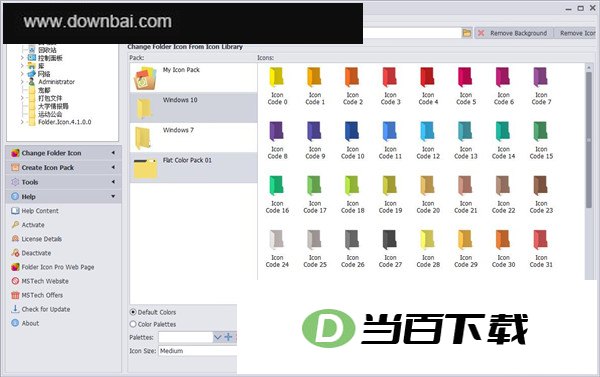 MSTech Folder Icon(文件夹图标修改器) 软件截图