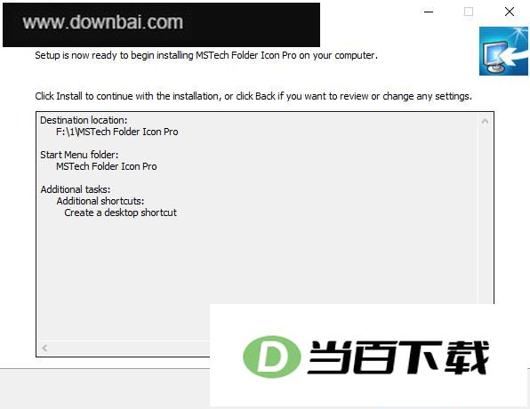 MSTech Folder Icon(�ļ���ͼ���޸���) ������ͼ