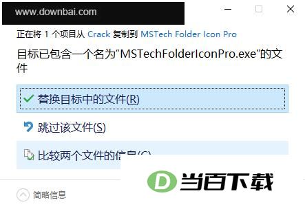 MSTech Folder Icon(�ļ���ͼ���޸���) ������ͼ