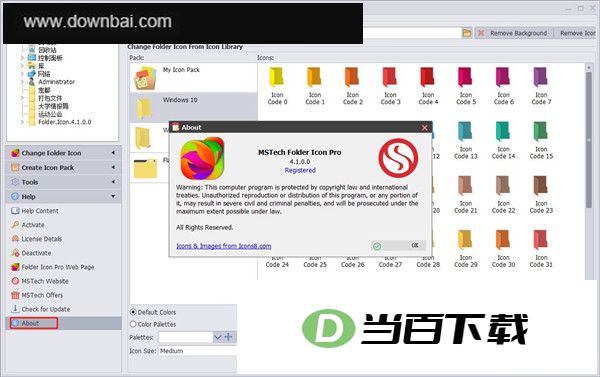 MSTech Folder Icon(�ļ���ͼ���޸���) ������ͼ
