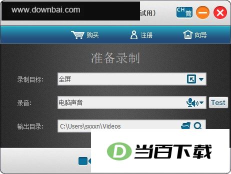 ThunderSoft Screen Recorder(��Ļ¼������) ������ͼ