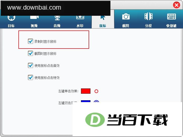 ThunderSoft Screen Recorder(��Ļ¼������) ������ͼ