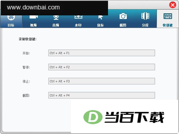 ThunderSoft Screen Recorder(屏幕录像软件) 软件截图