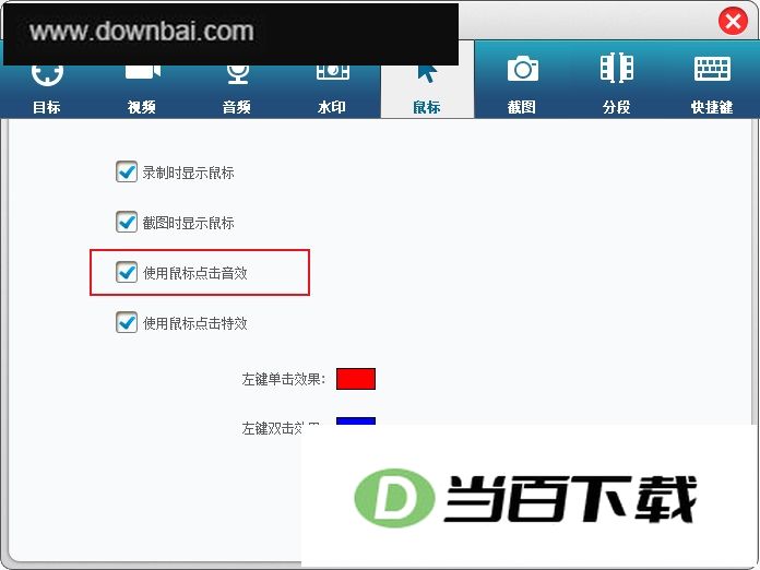 ThunderSoft Screen Recorder(��Ļ¼������) ������ͼ