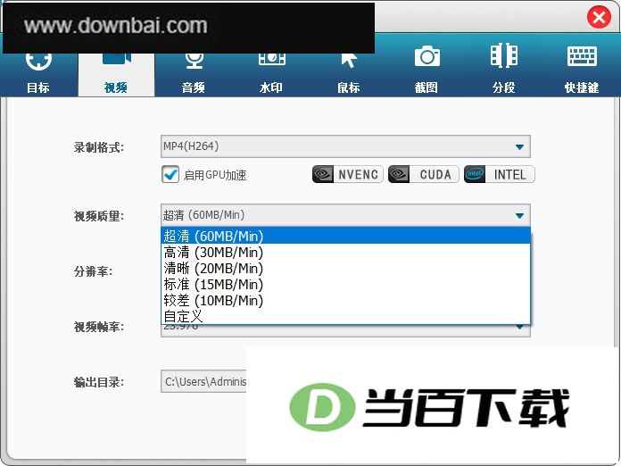 ThunderSoft Screen Recorder(屏幕录像软件) 软件截图