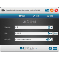 ThunderSoft Screen Recorder(��Ļ¼������)