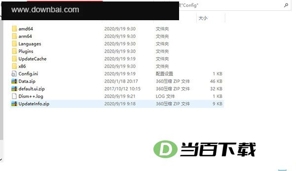 wsusscn3.cab((DISM++离线补丁包)官方版 软件截图