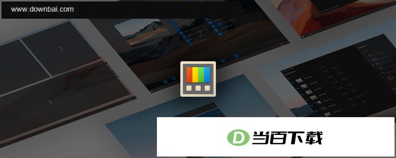 Microsoft PowerToys(Windows���߼�) ������ͼ