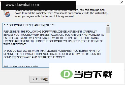 ActiveFax Server(电子传真服务器)官方版 软件截图