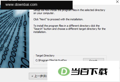 ActiveFax Server(电子传真服务器)官方版 软件截图
