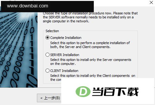 ActiveFax Server(电子传真服务器)官方版 软件截图