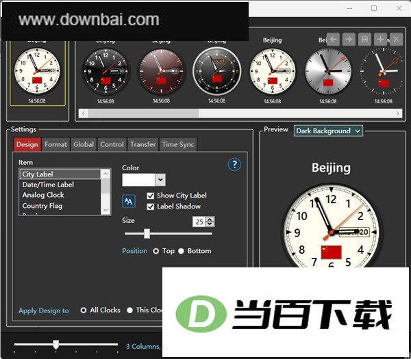 Sharp World Clock(世界时钟软件) 软件截图