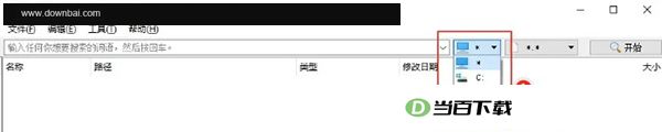 AnyTXT Searcher(全文搜索工具) 软件截图